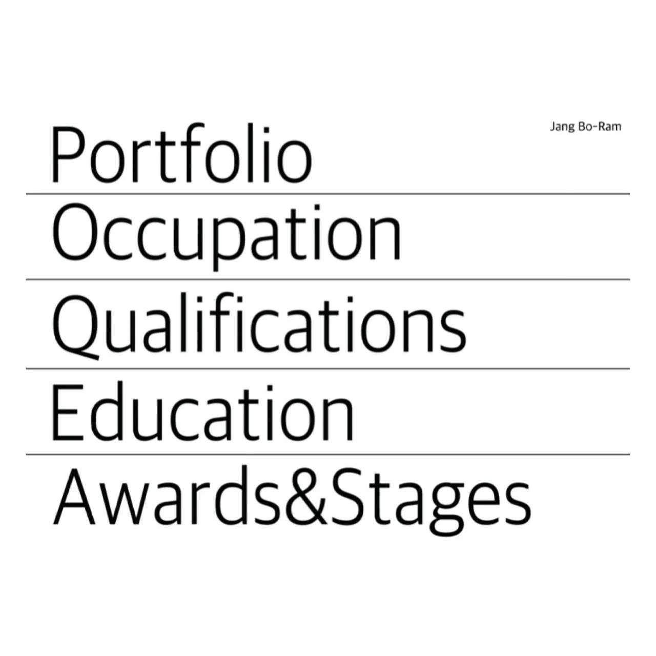 포트폴리오 이미지