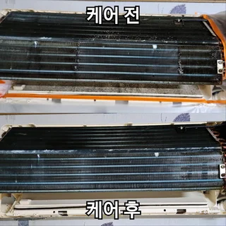 벽걸이에어컨청소