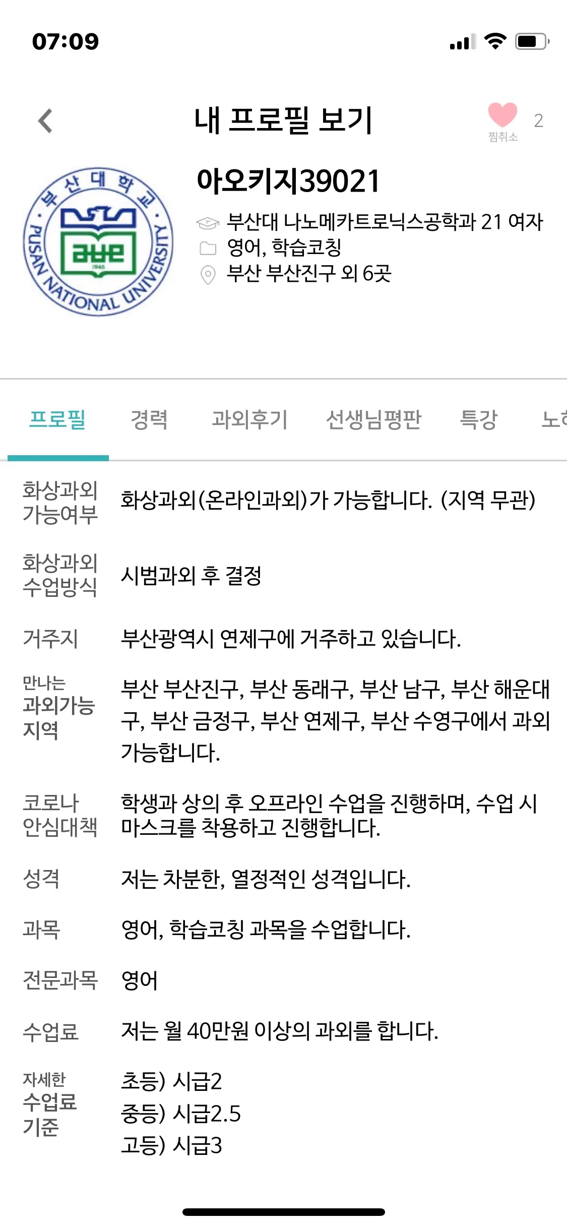 이미지 3
