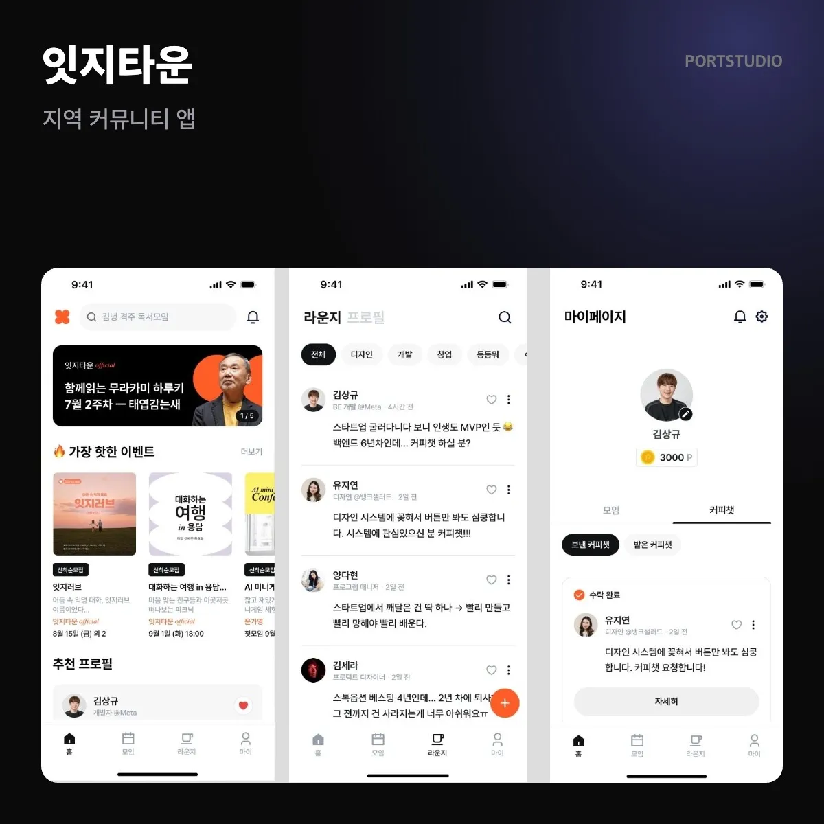 포트폴리오 이미지