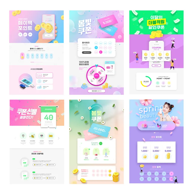 포트폴리오 이미지