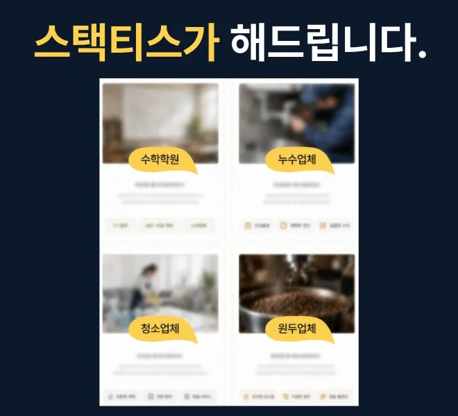 포트폴리오 이미지