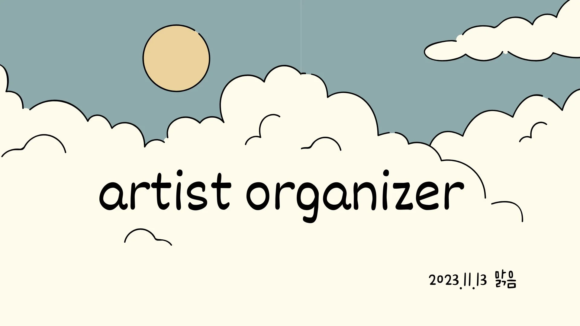 포트폴리오 이미지