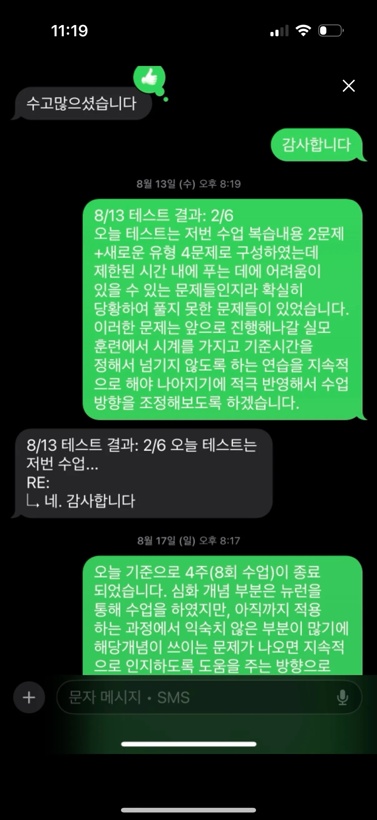 이미지 6