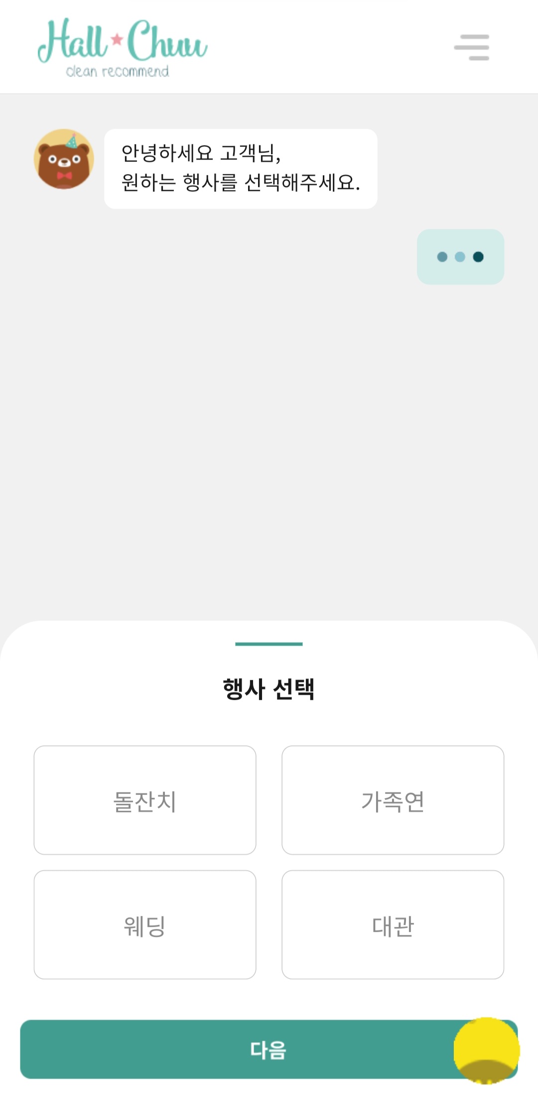 이미지 6