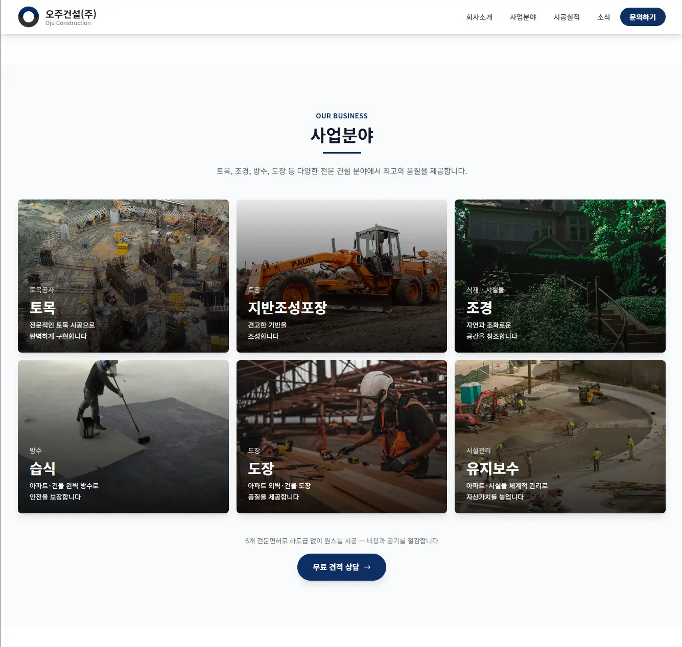 이미지 6