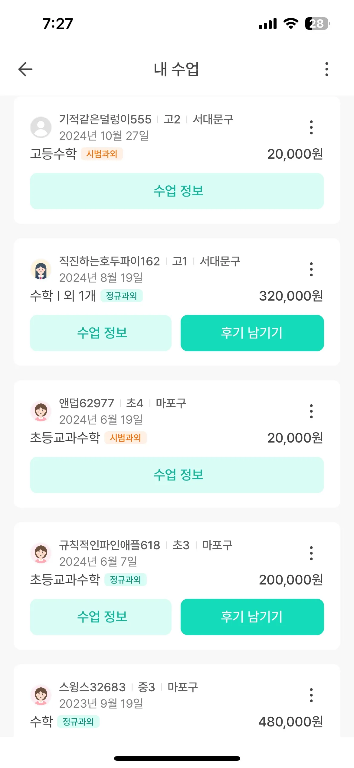 포트폴리오 이미지