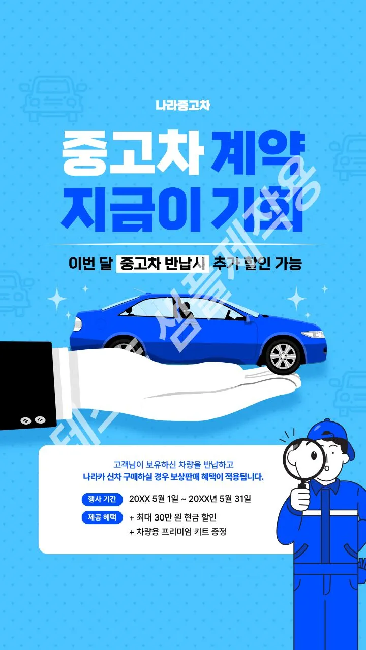 이미지 30