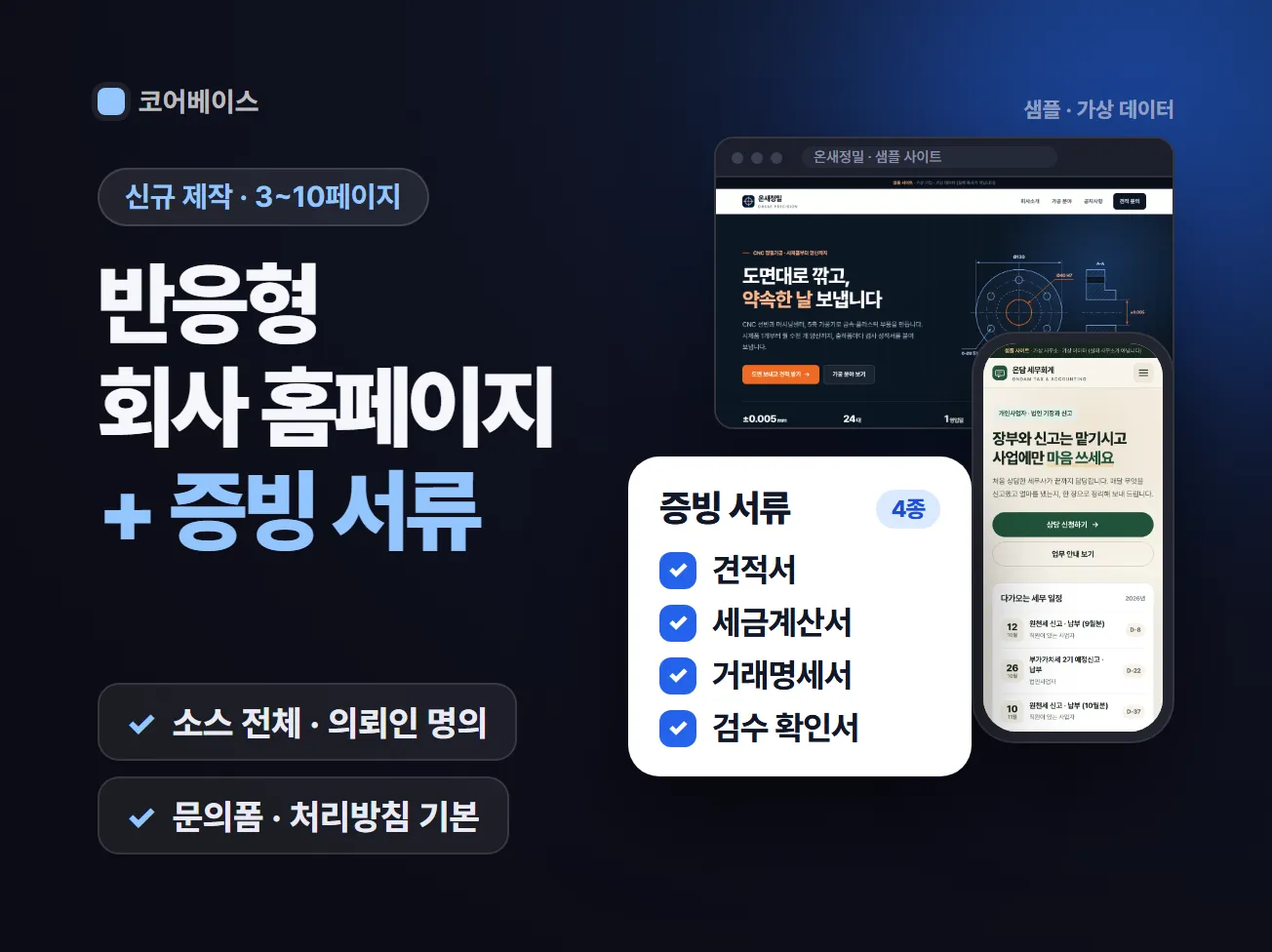 포트폴리오 이미지