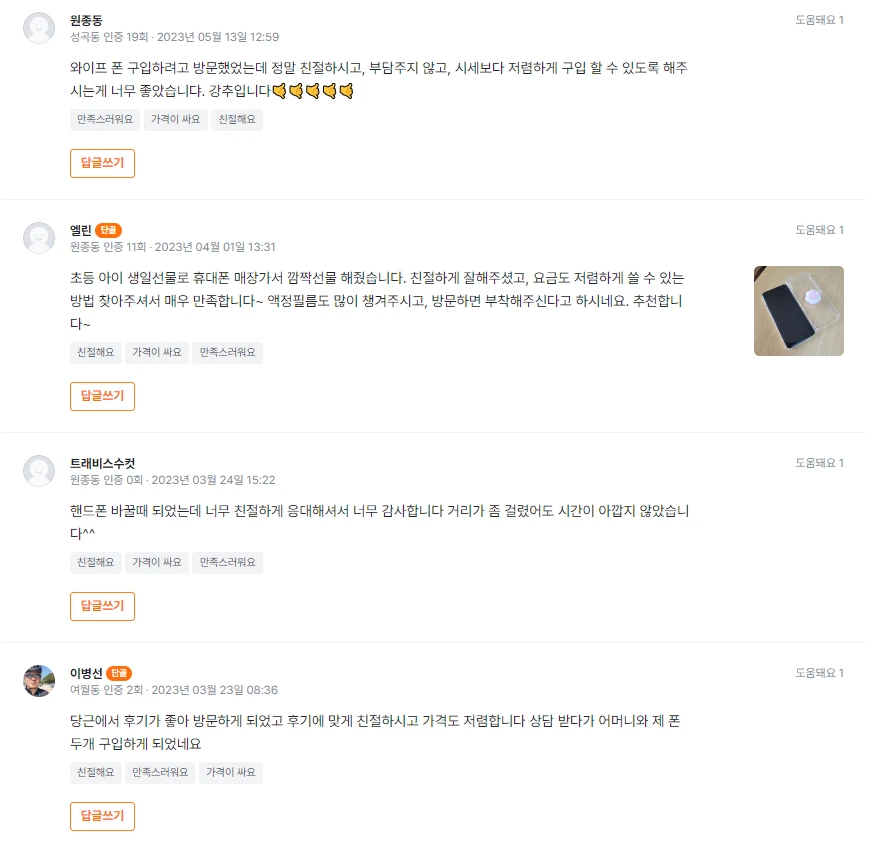 포트폴리오 이미지