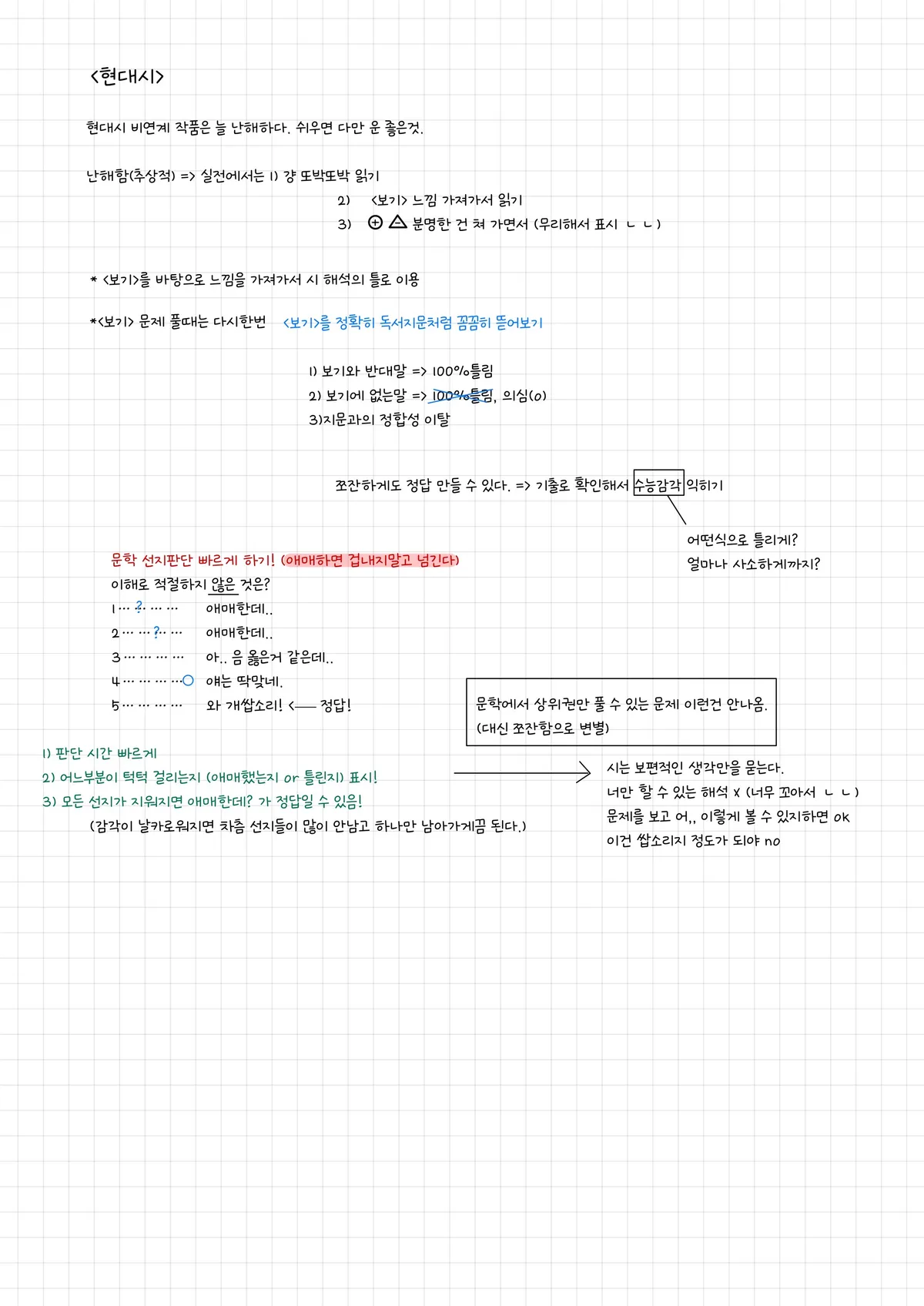 이미지 2