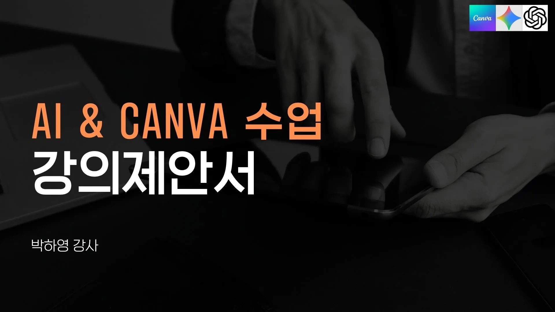 포트폴리오 이미지