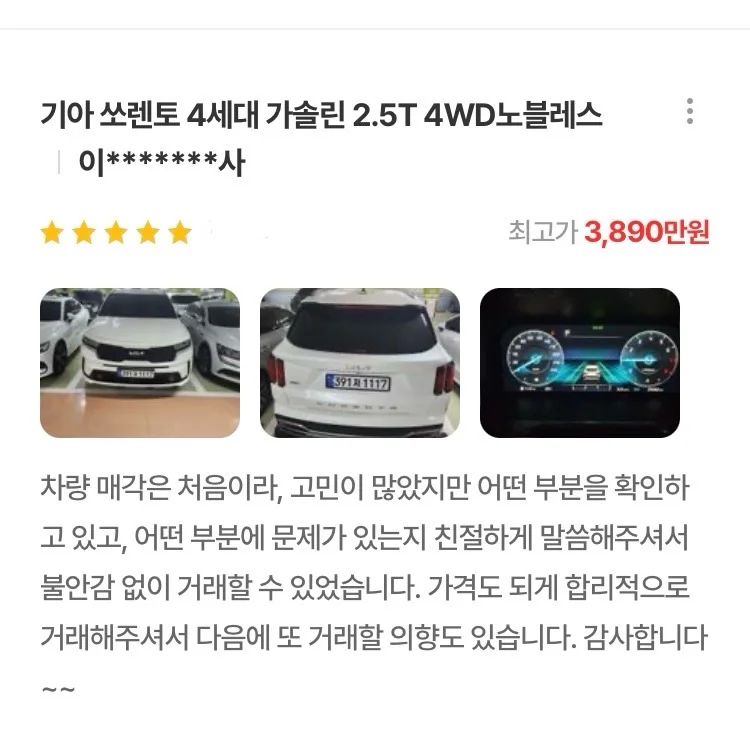 이미지 6