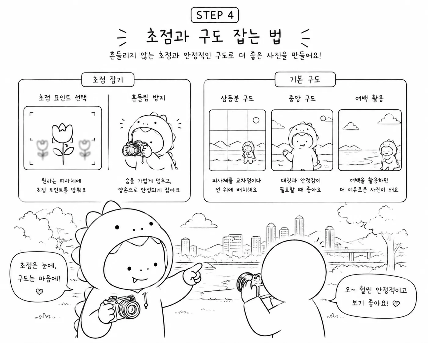 이미지 8