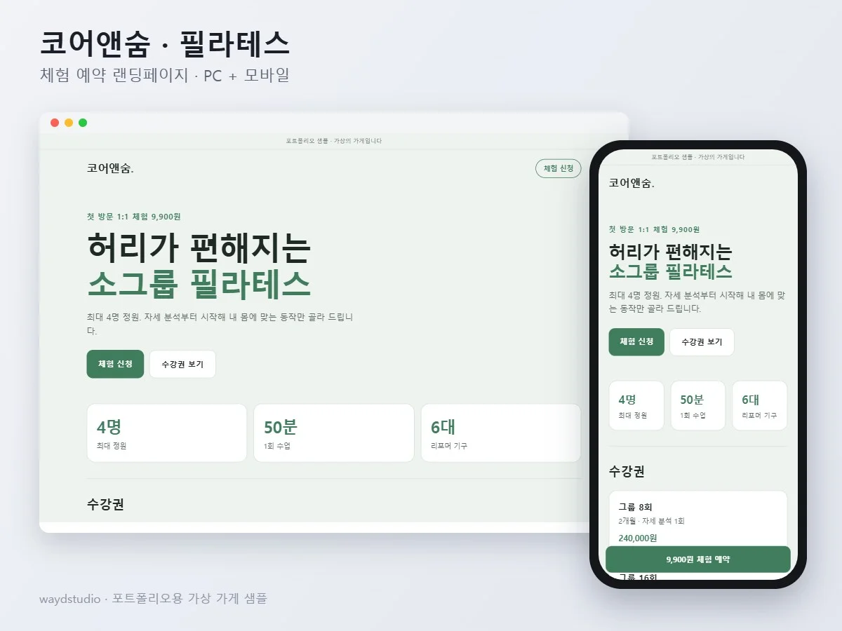 포트폴리오 이미지