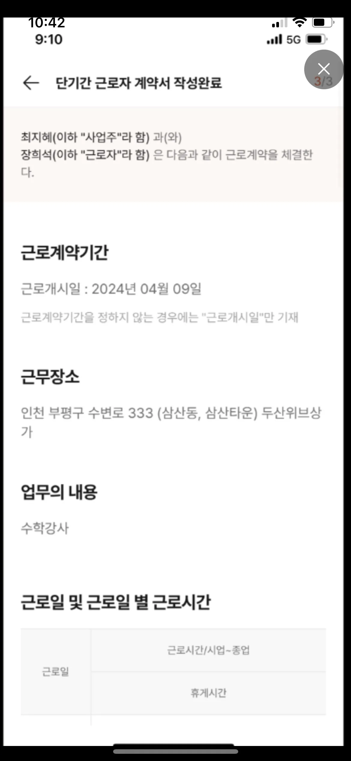 포트폴리오 이미지