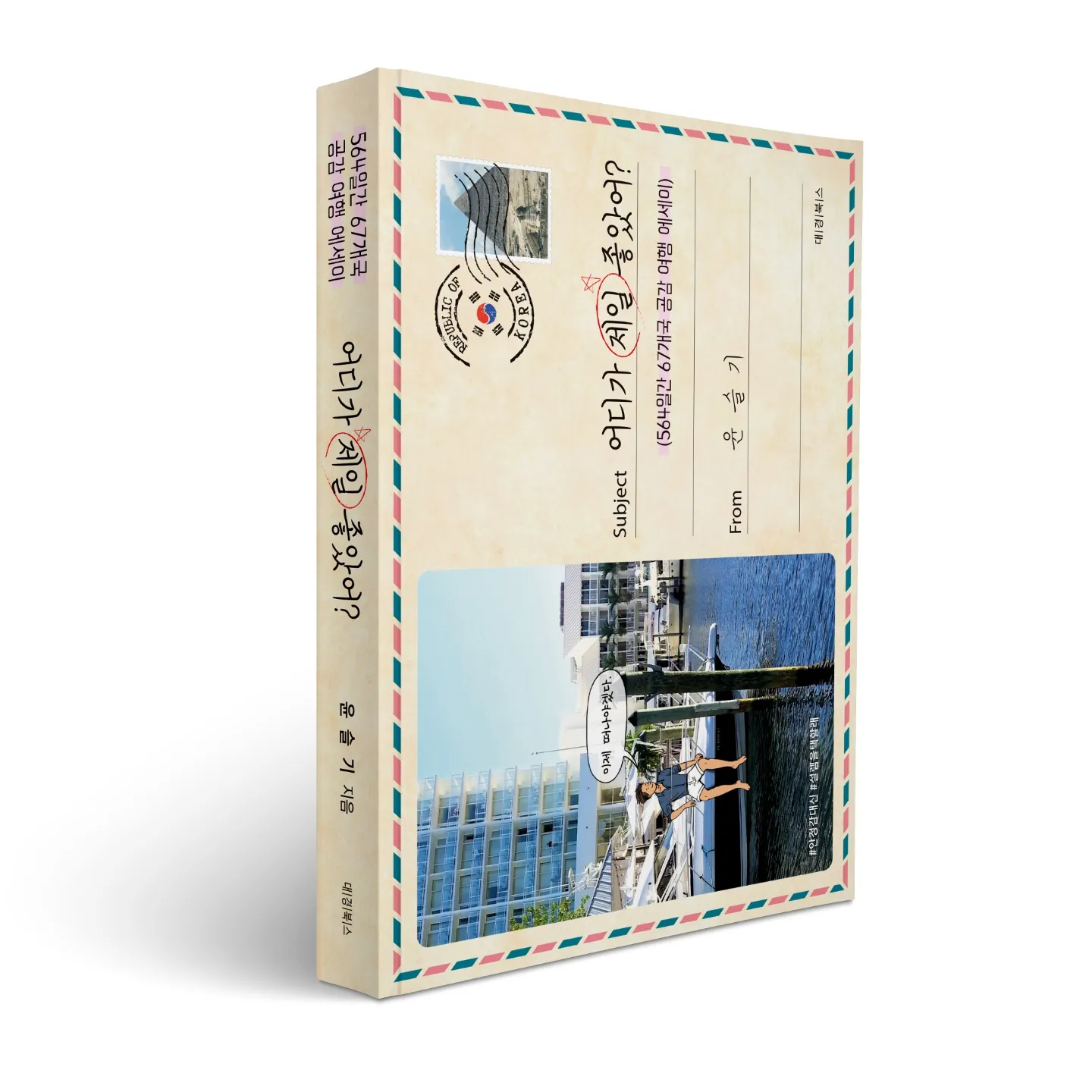 포트폴리오 이미지