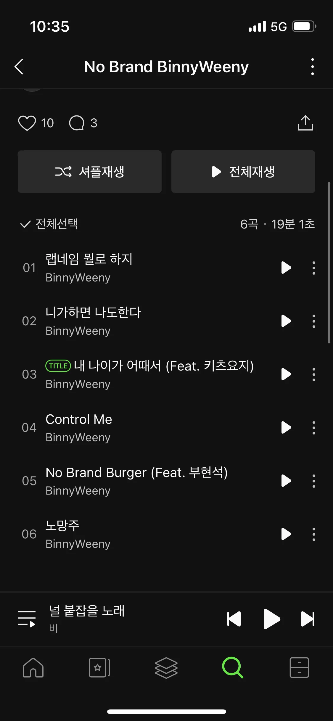 이미지 3