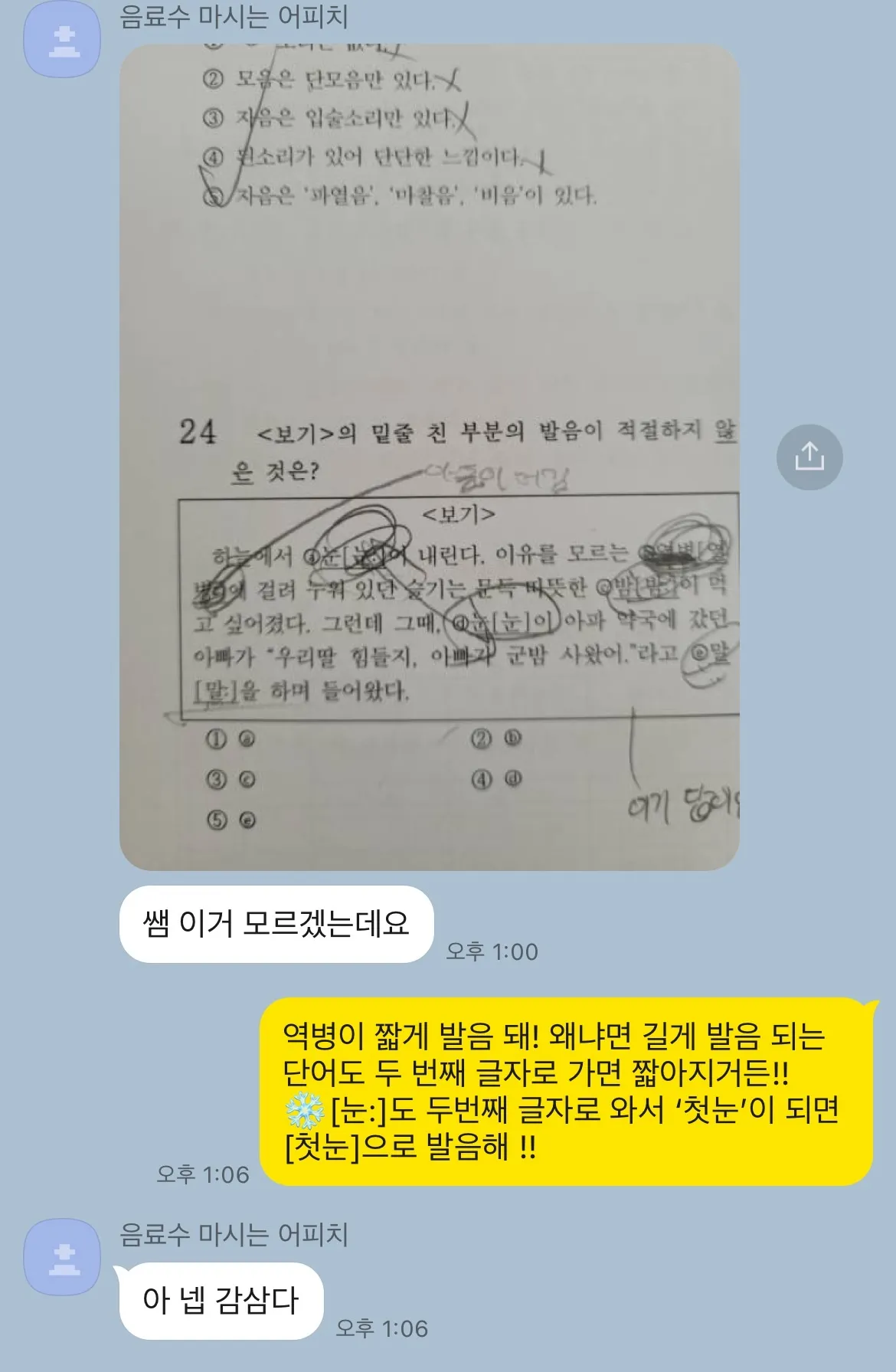 이미지 6