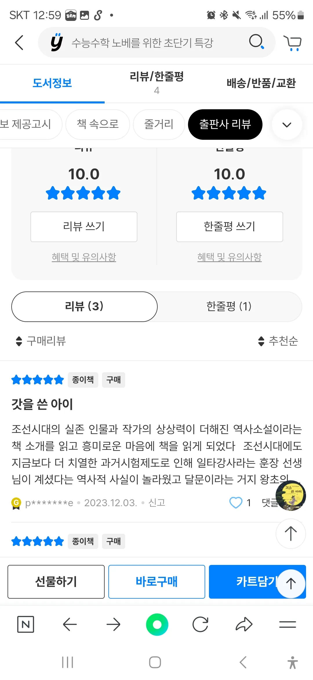 이미지 3