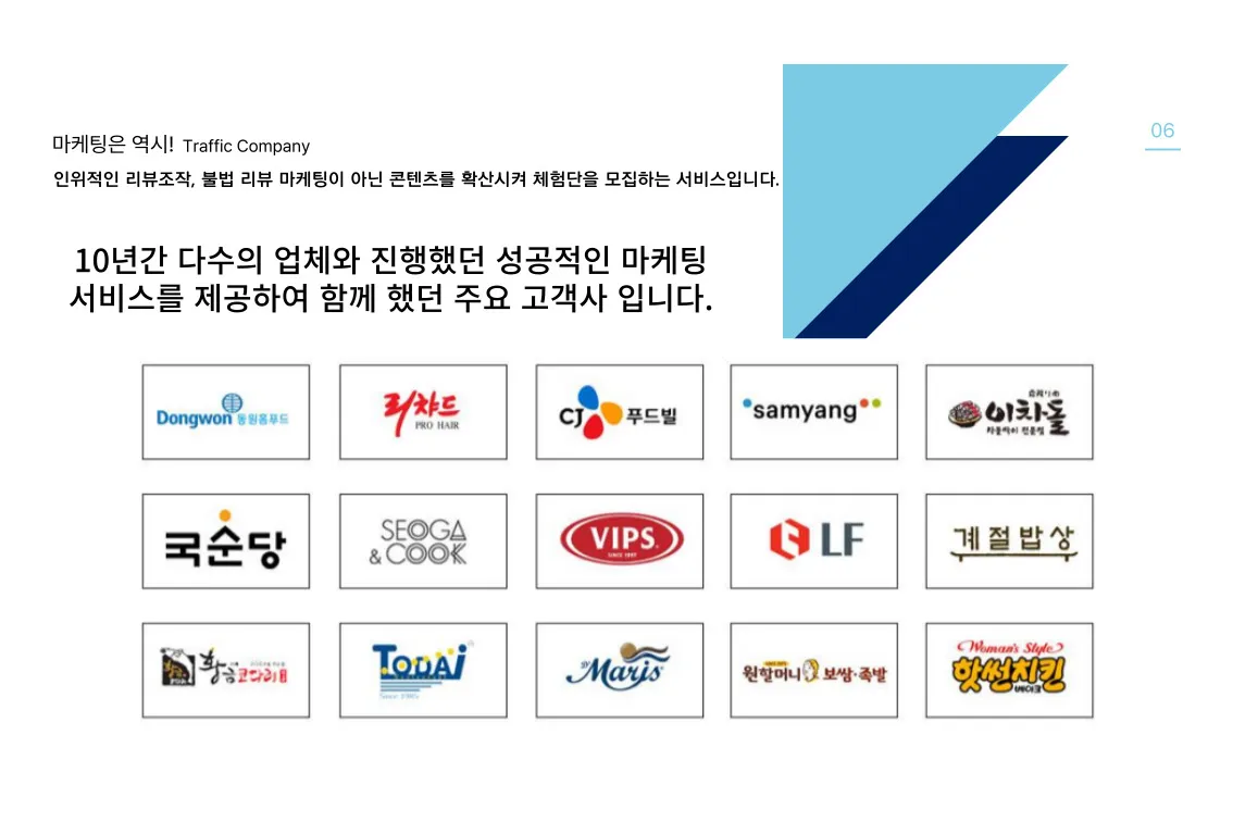 이미지 7