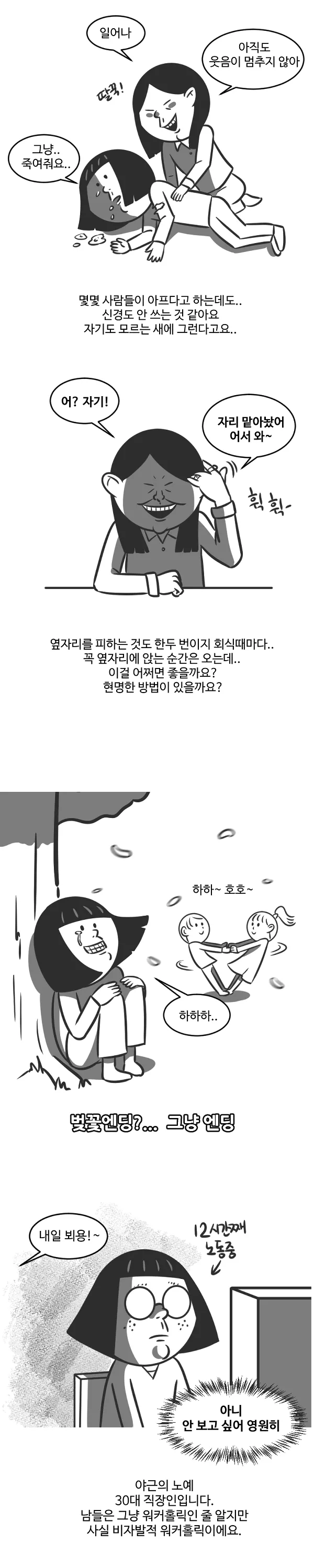 이미지 7