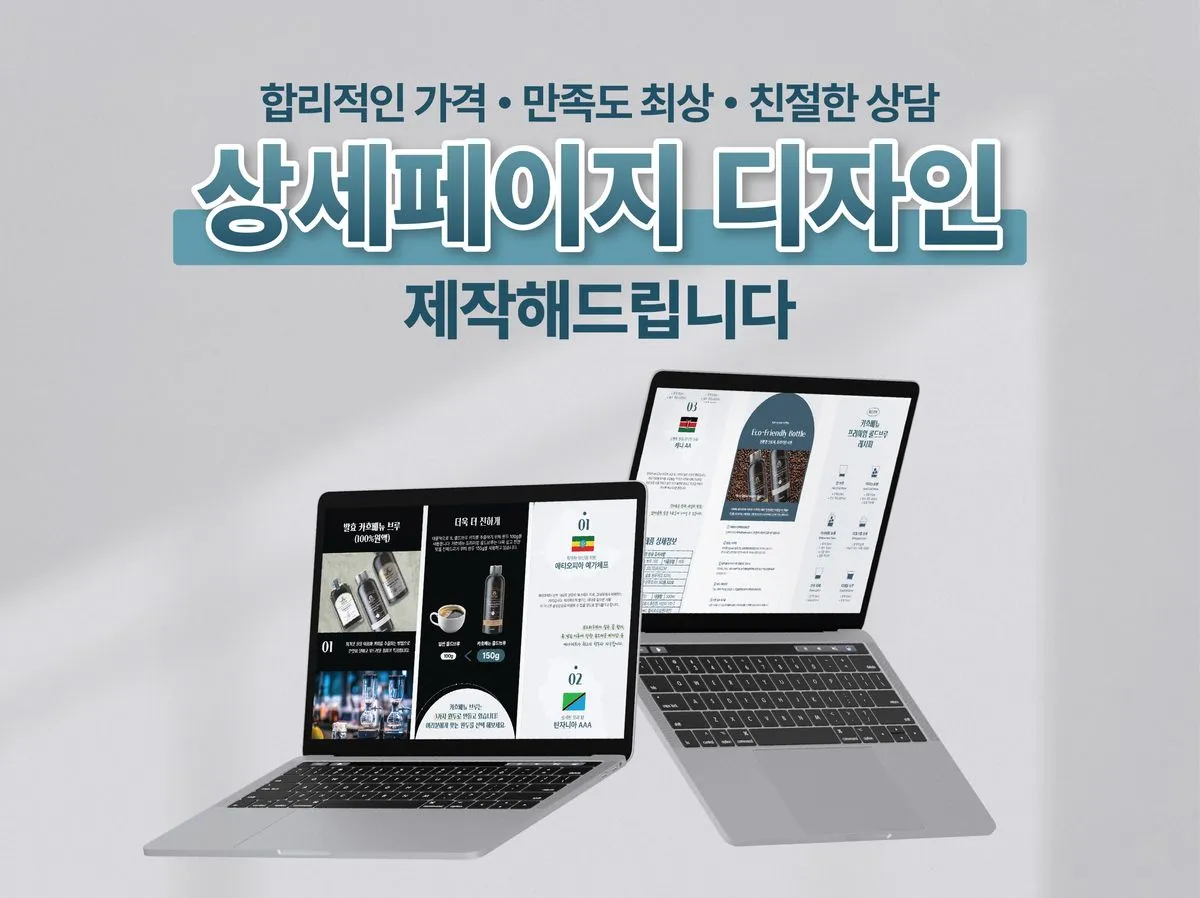 포트폴리오 이미지