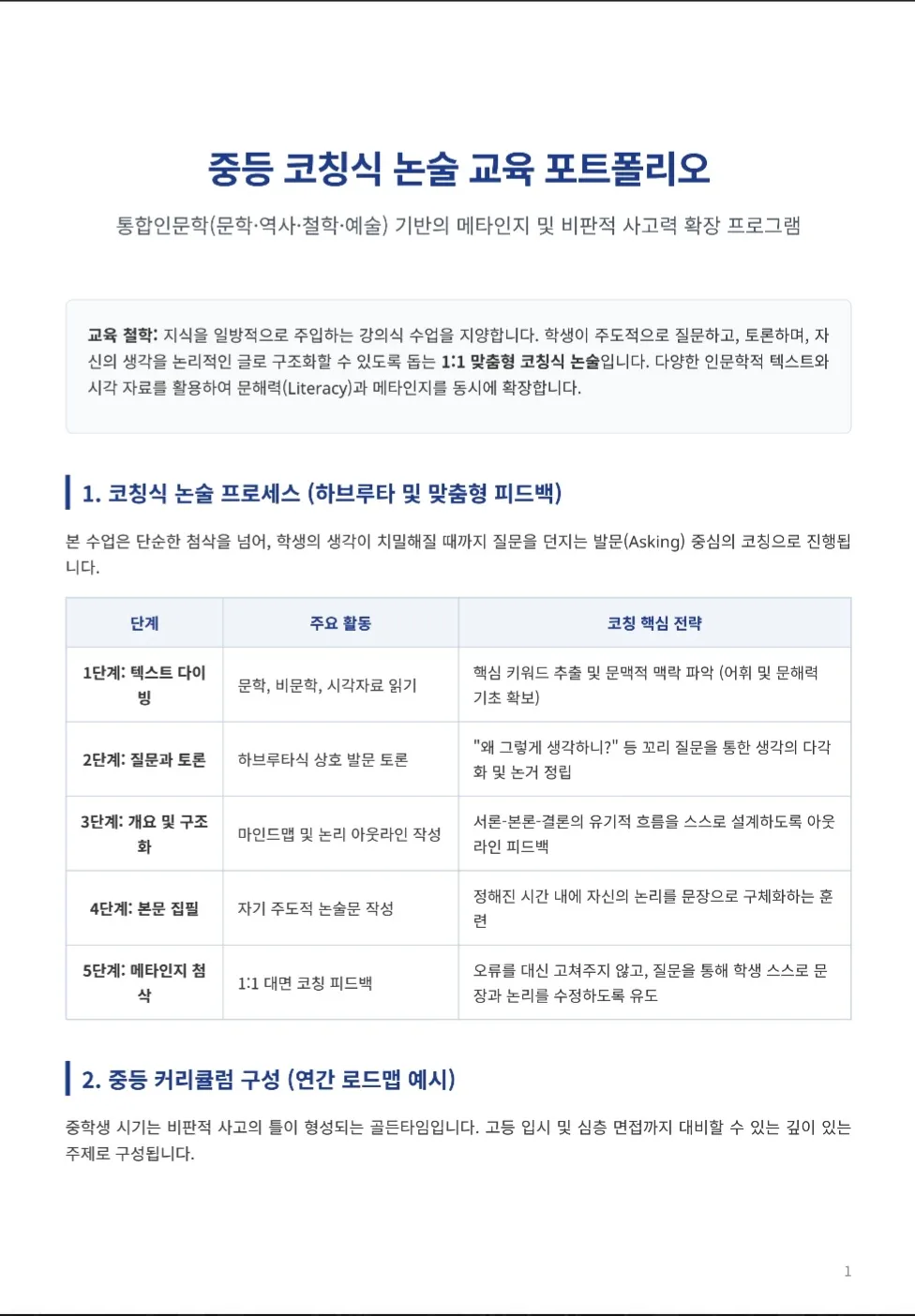 포트폴리오 이미지