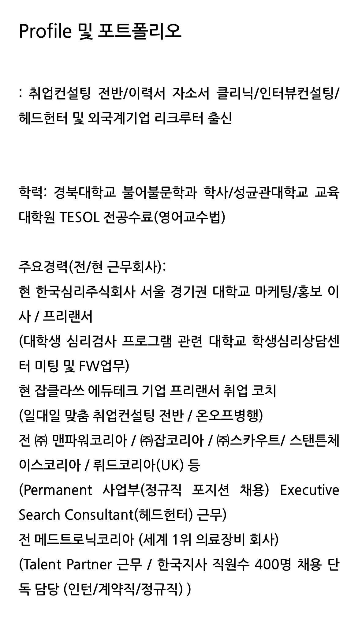 포트폴리오 이미지