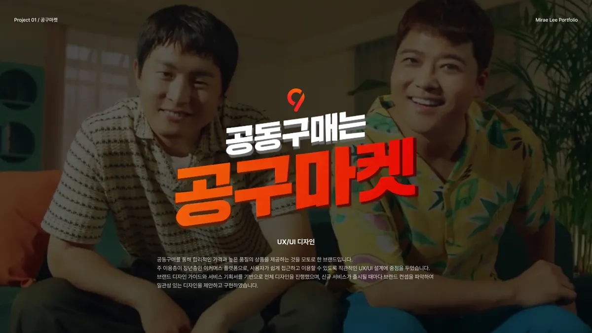 포트폴리오 이미지