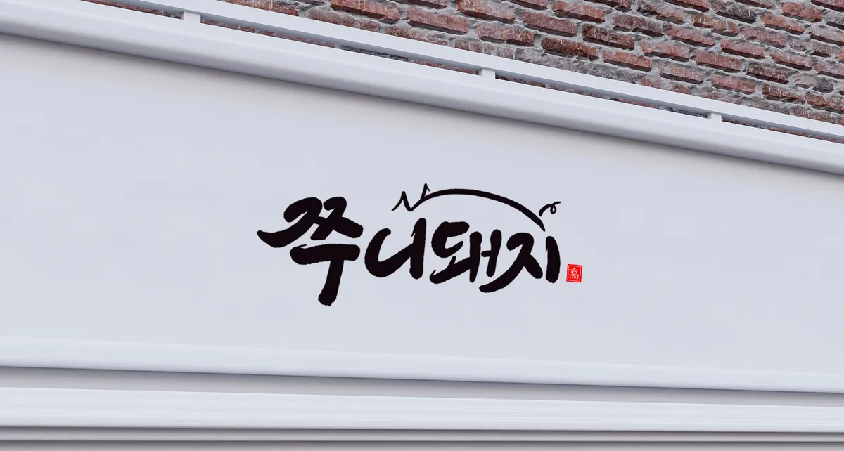 이미지 11
