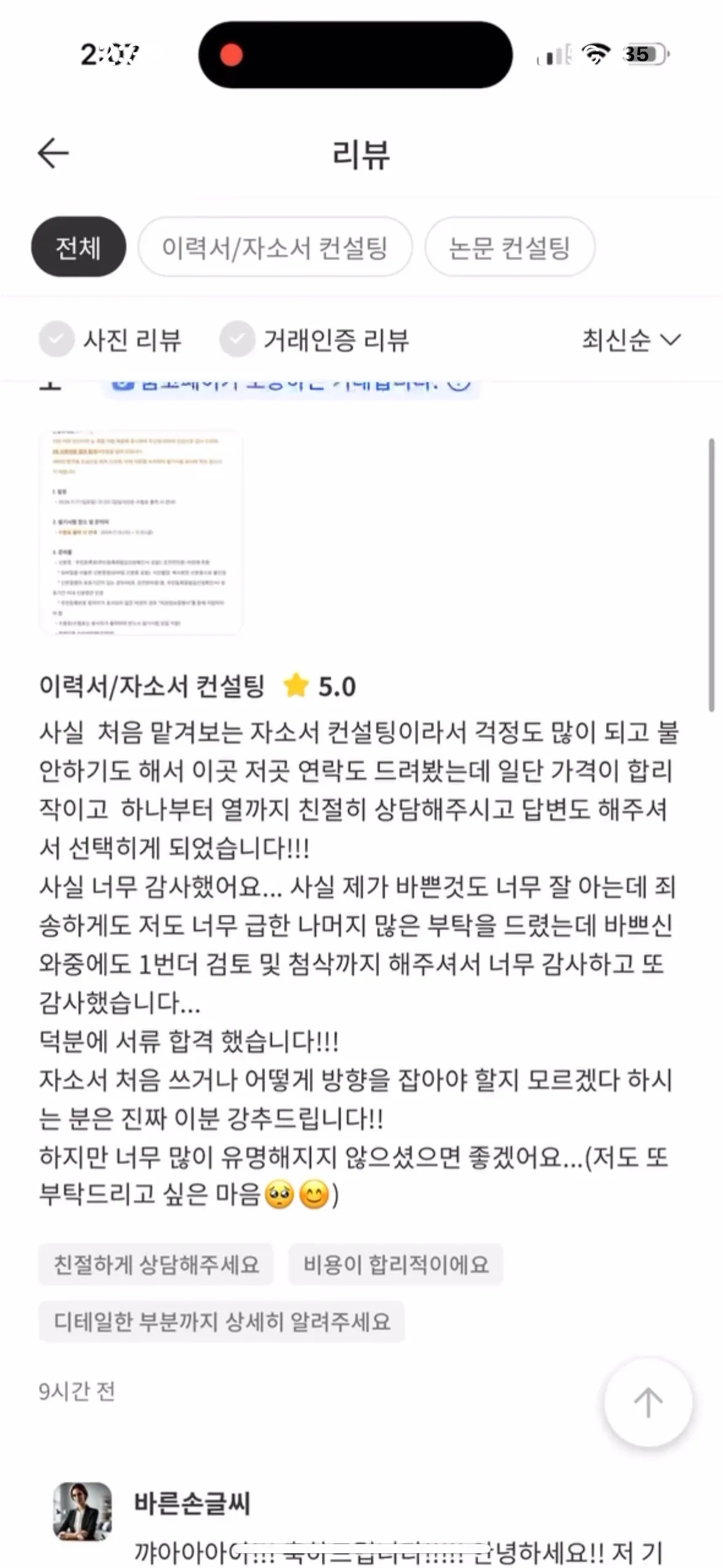 이미지 3