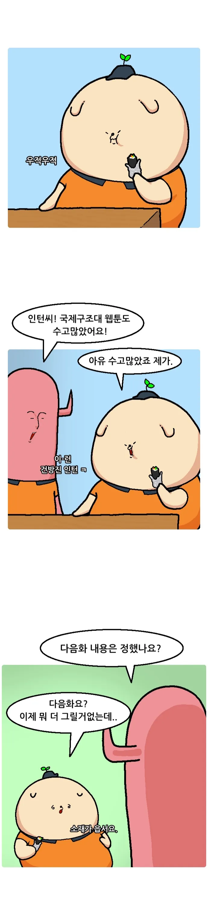 이미지 3