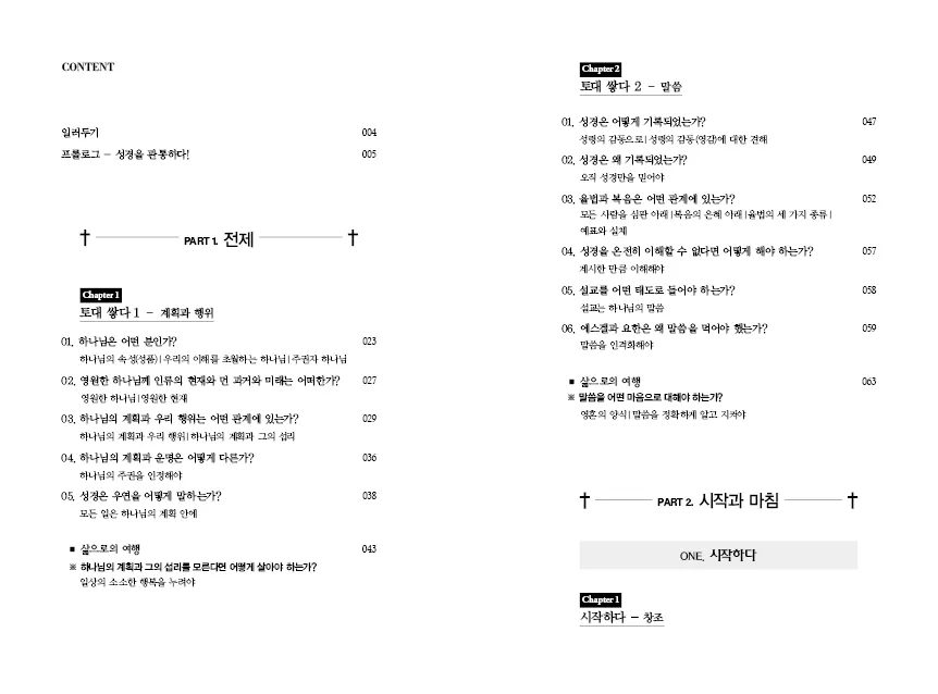 이미지 3