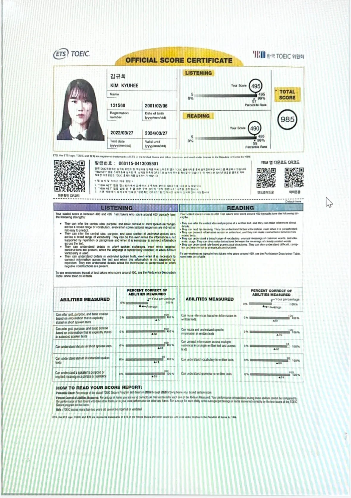 포트폴리오 이미지