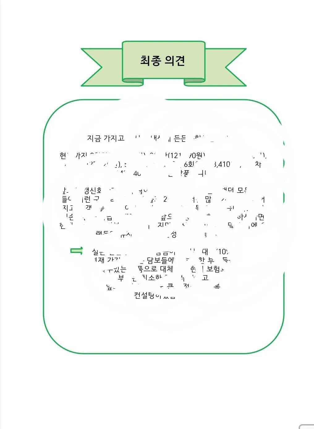 이미지 8