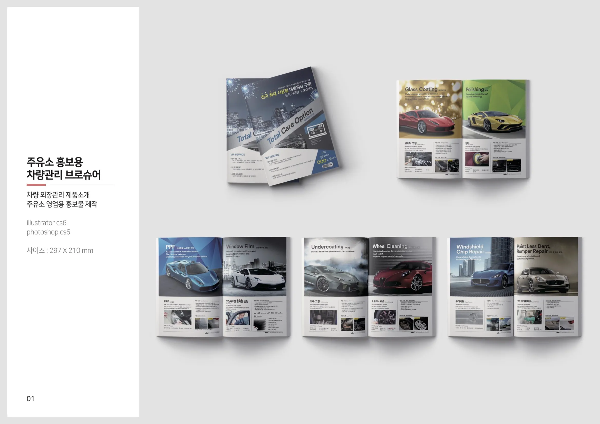 포트폴리오 이미지