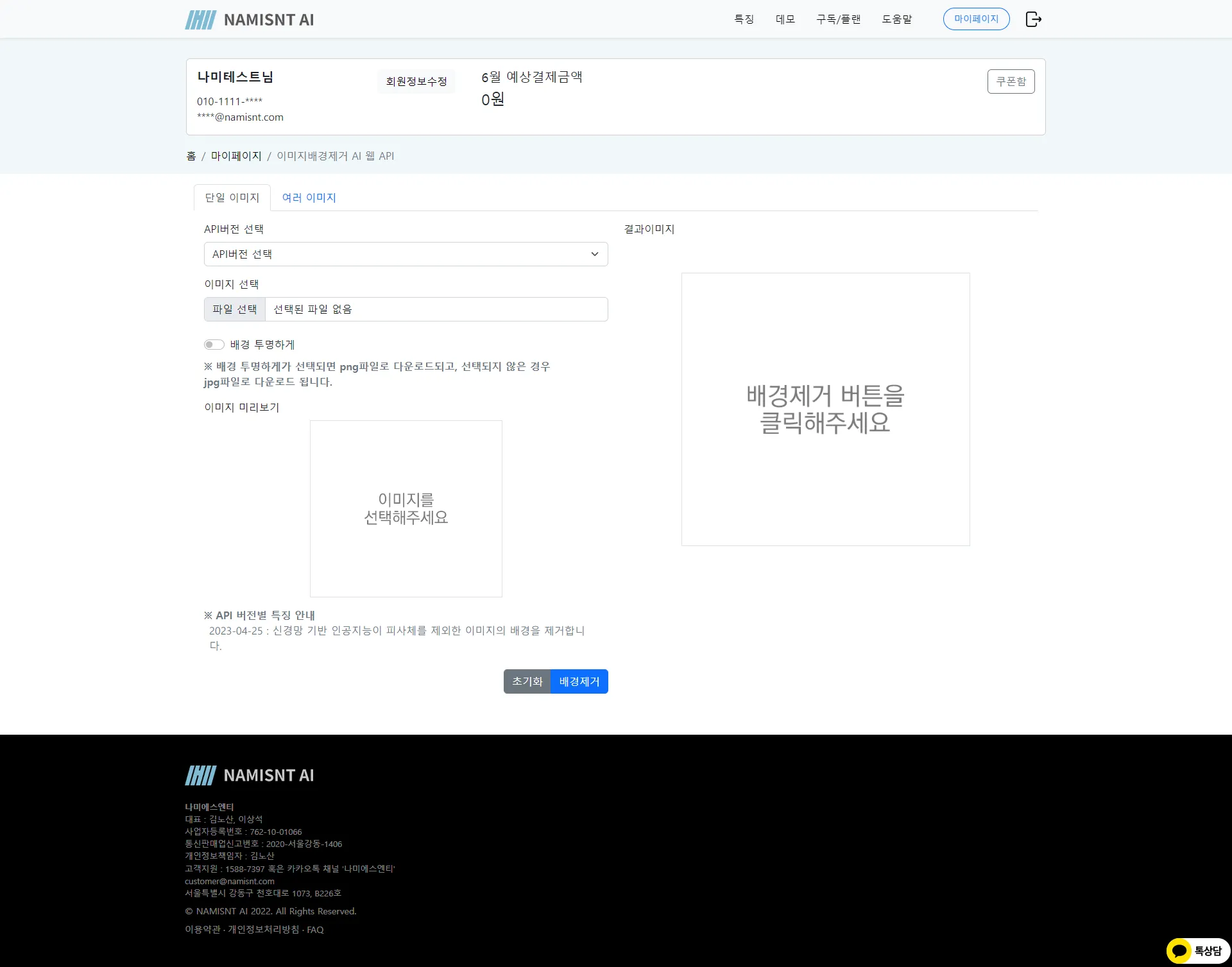 이미지 4