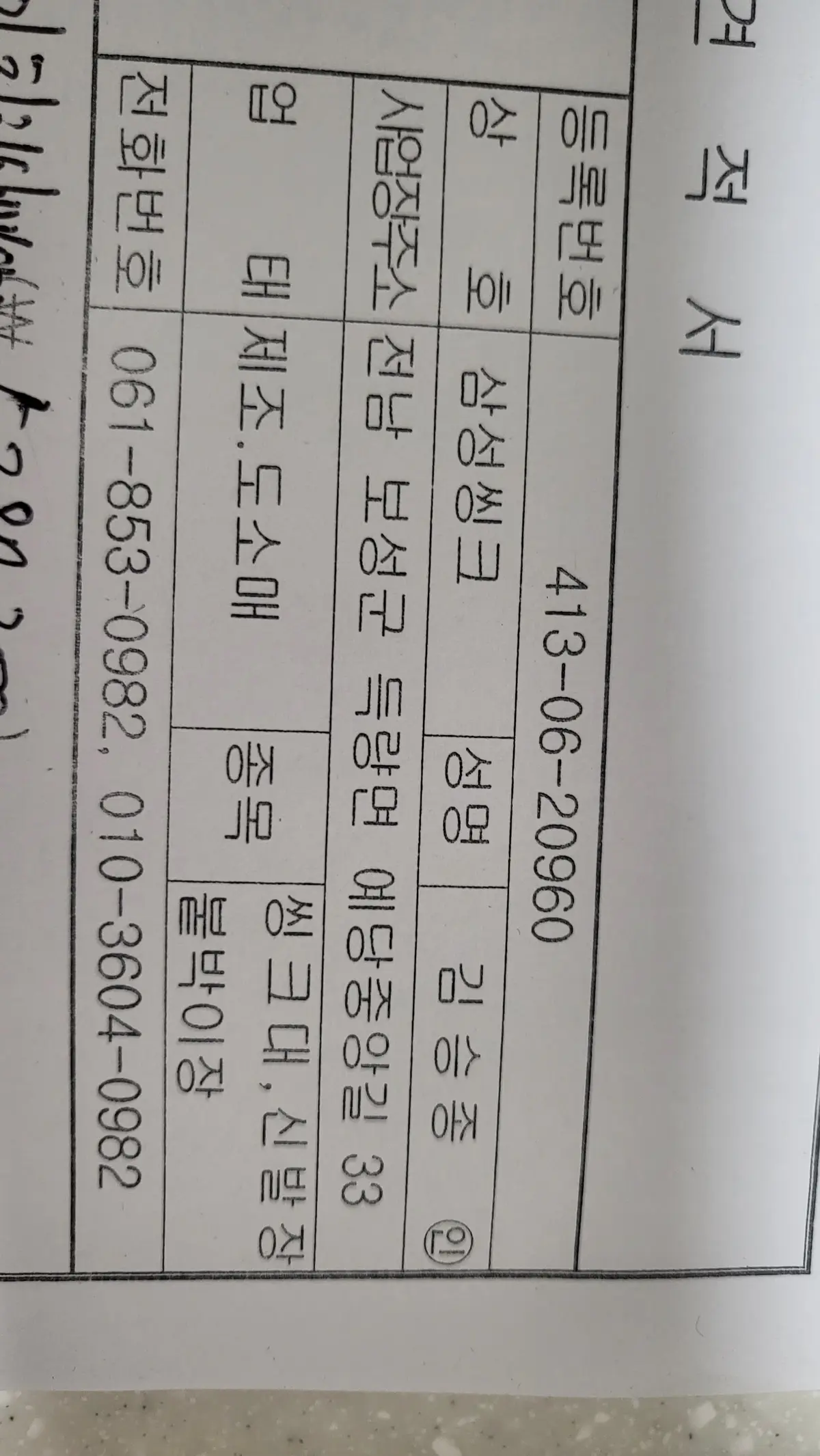 이미지 12
