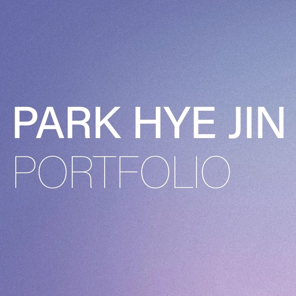포트폴리오 이미지