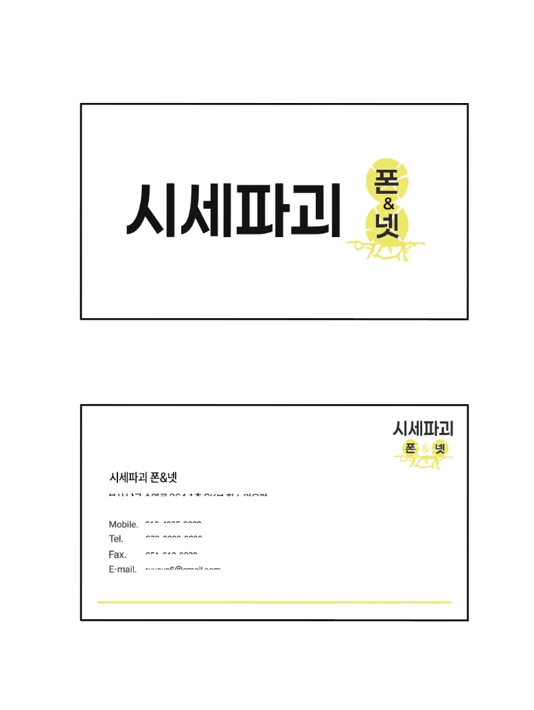 포트폴리오 이미지