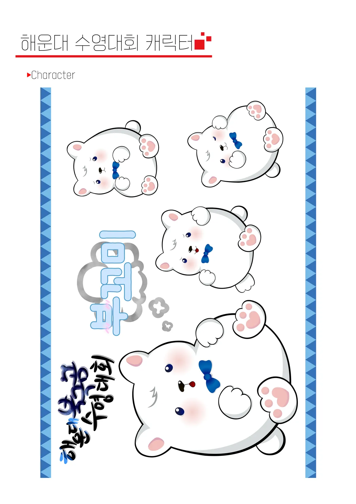 이미지 3