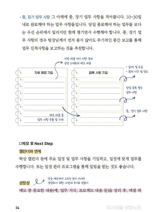 이미지 6