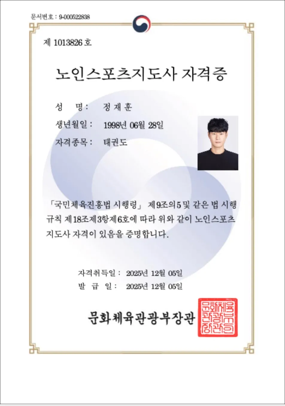 이미지 8