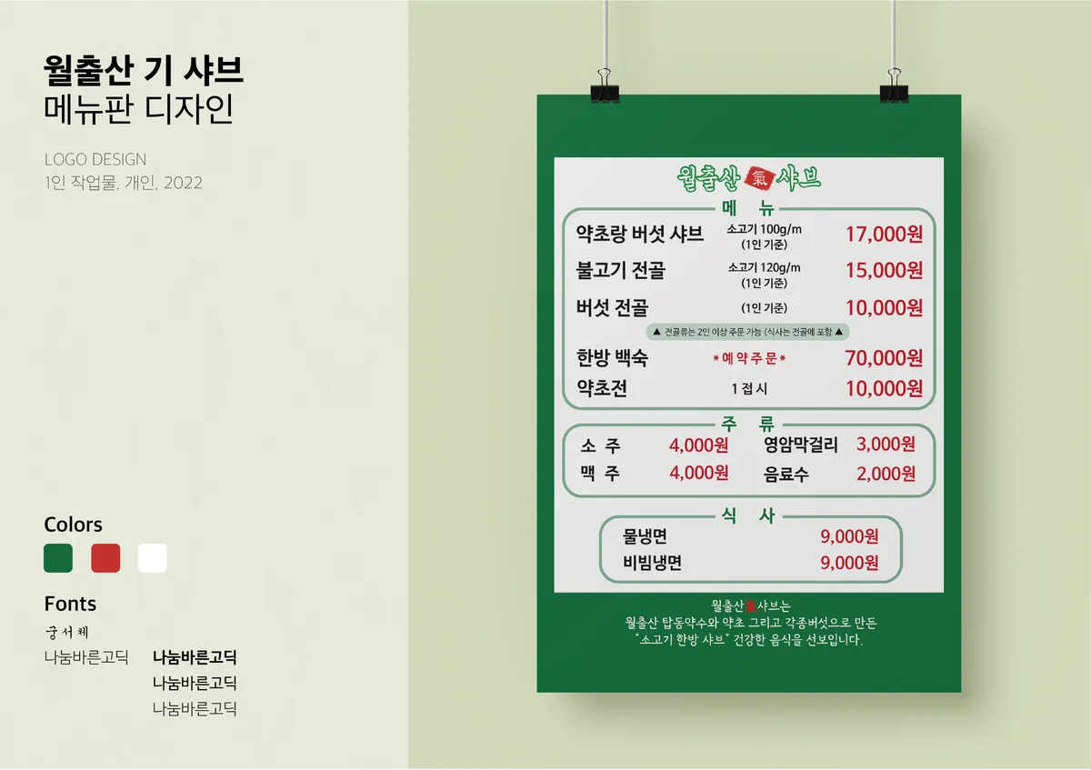 이미지 7