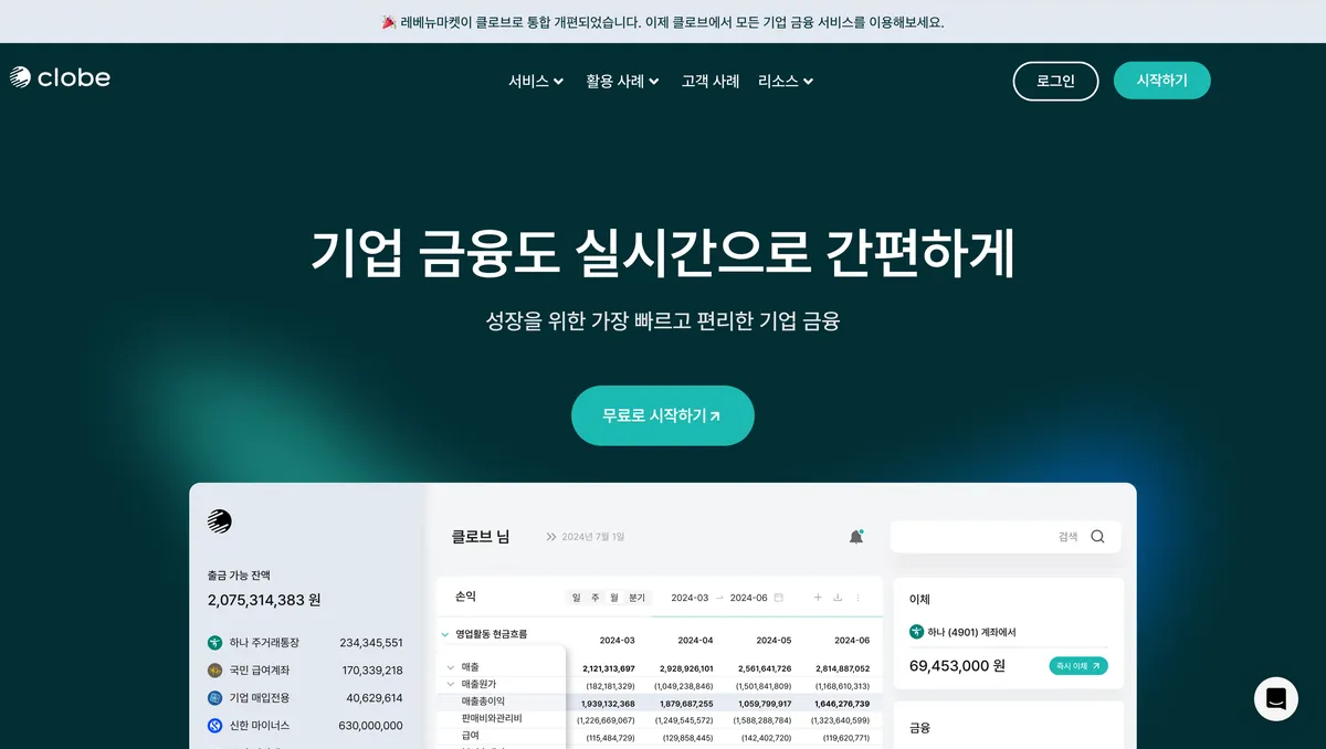 포트폴리오 이미지