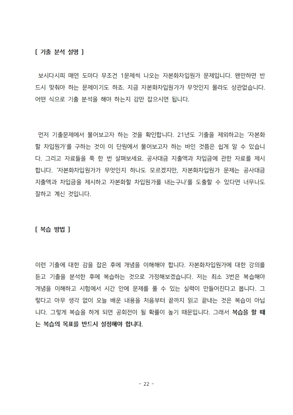 이미지 8