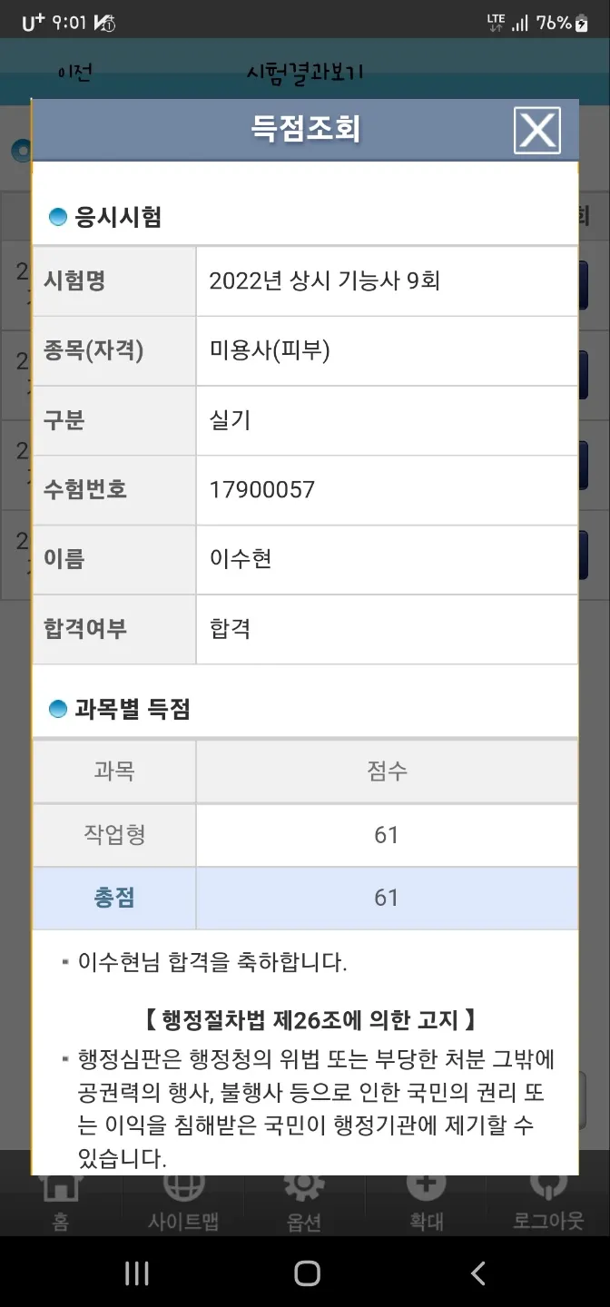 이미지 7