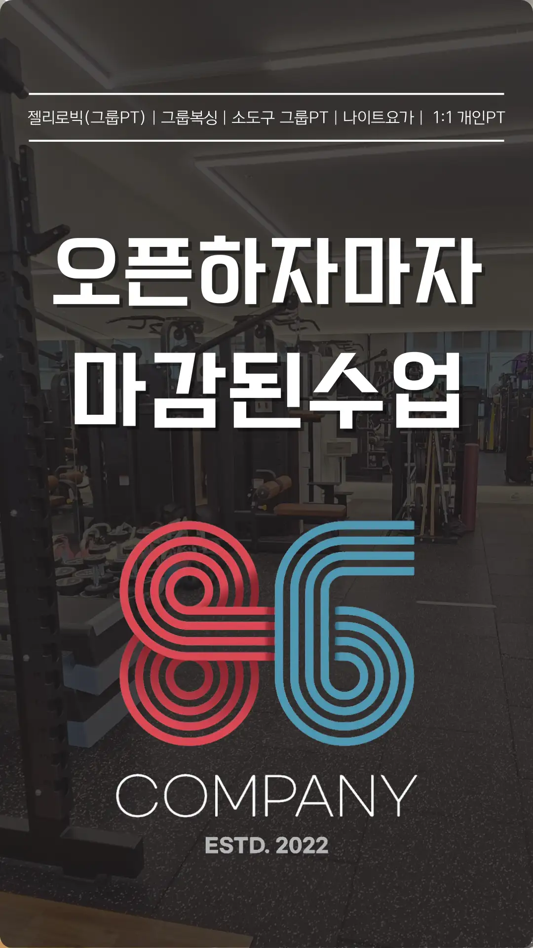 포트폴리오 이미지