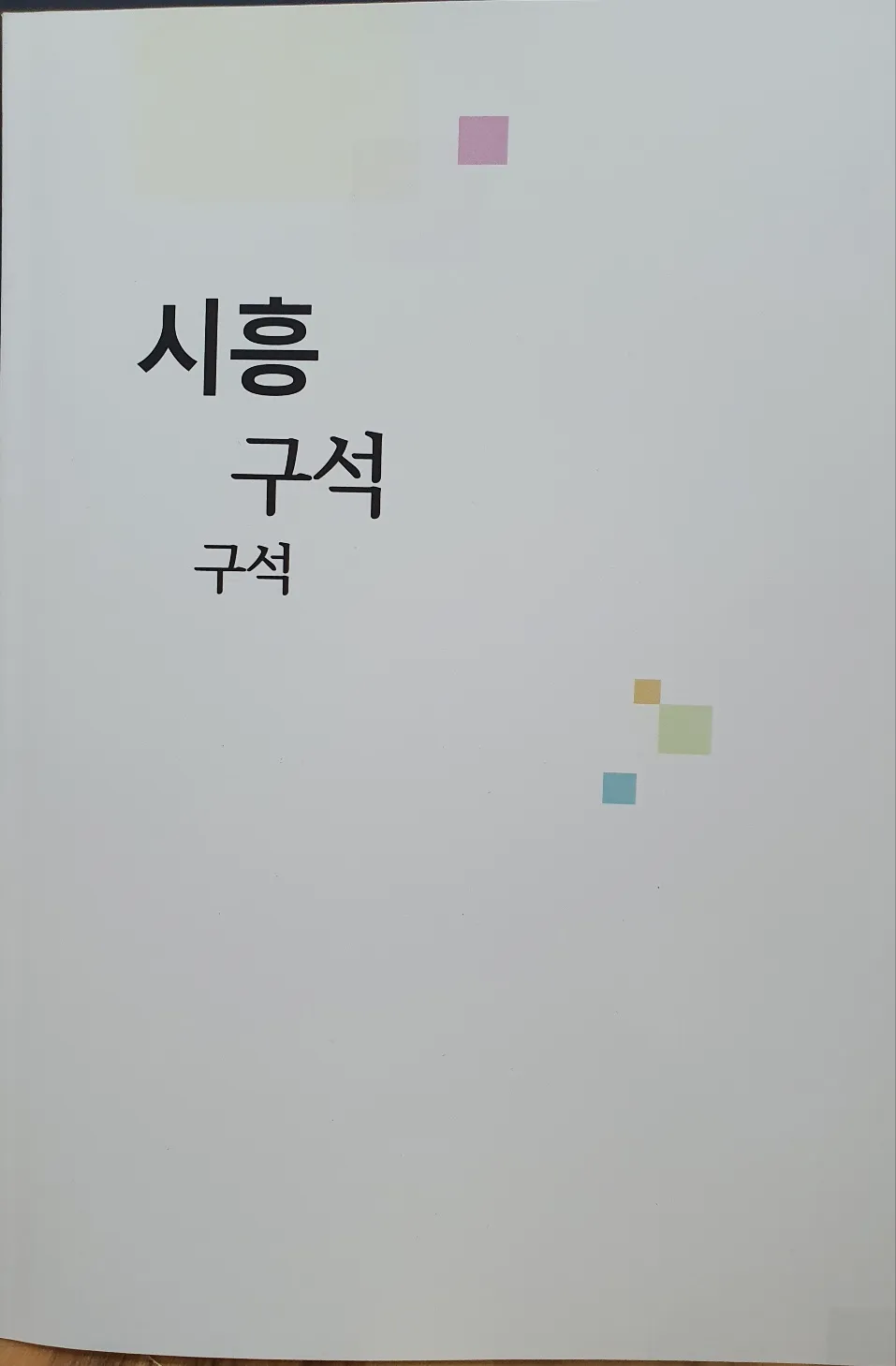 포트폴리오 이미지